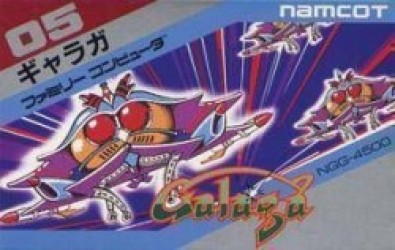 Galaga [T-Port] Rom
